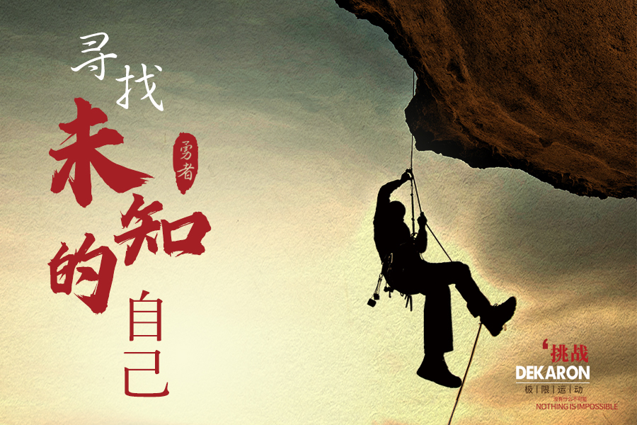 寻找未知的自己.jpg